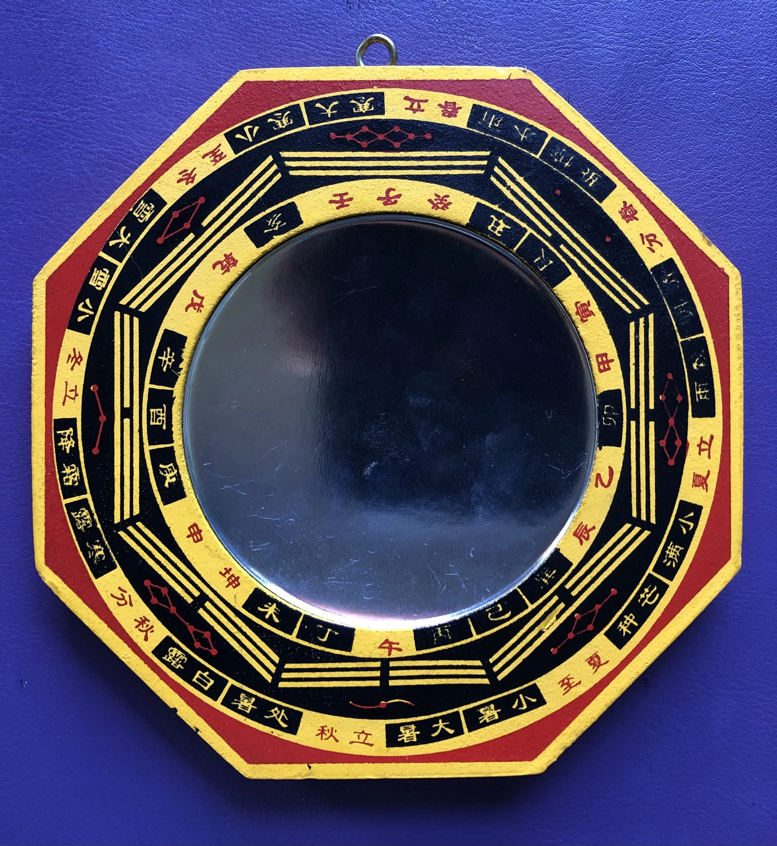 Are Mirrors a "New Age" Feng Shui Cure? 