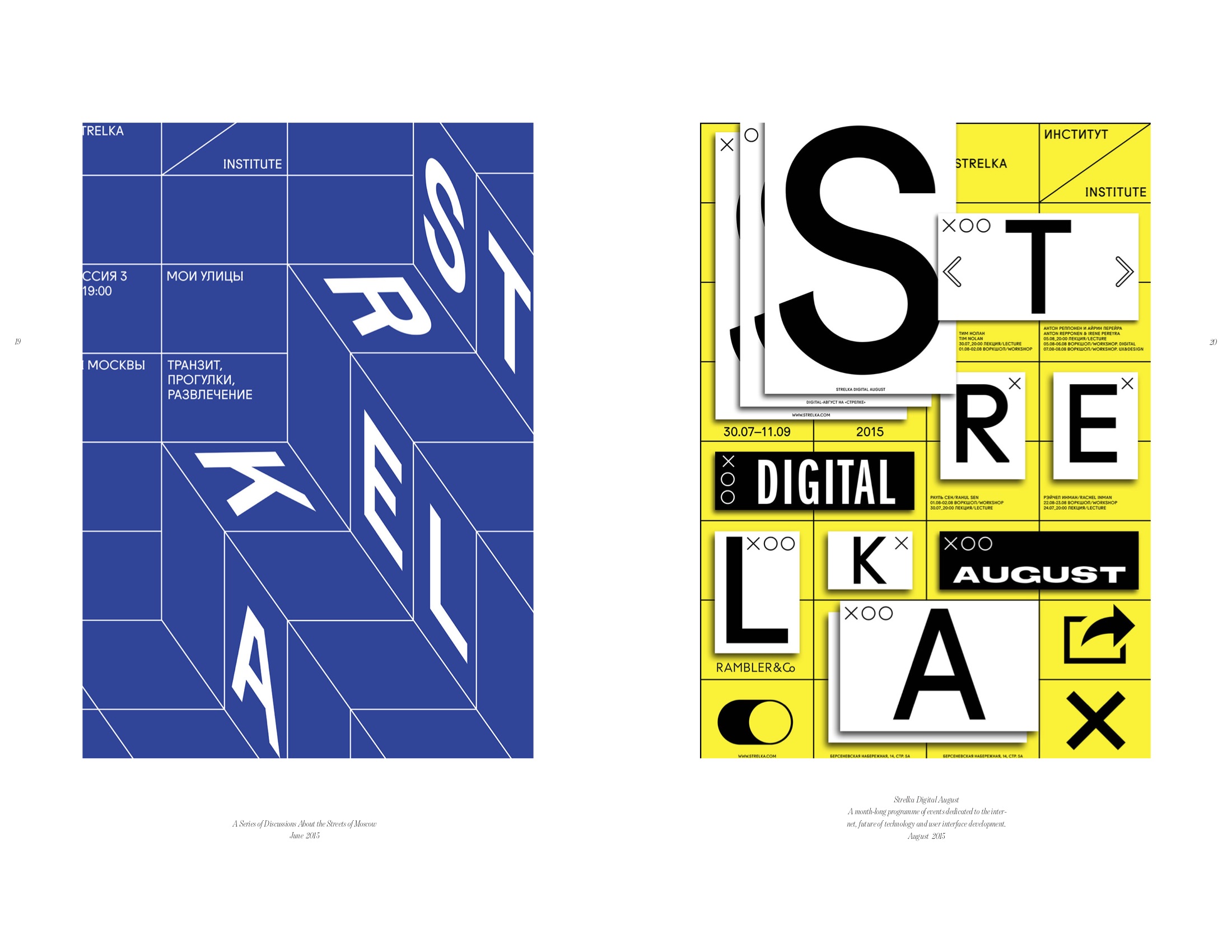 Elizabeth Mullaney — Two Designer Timeline.jpg
