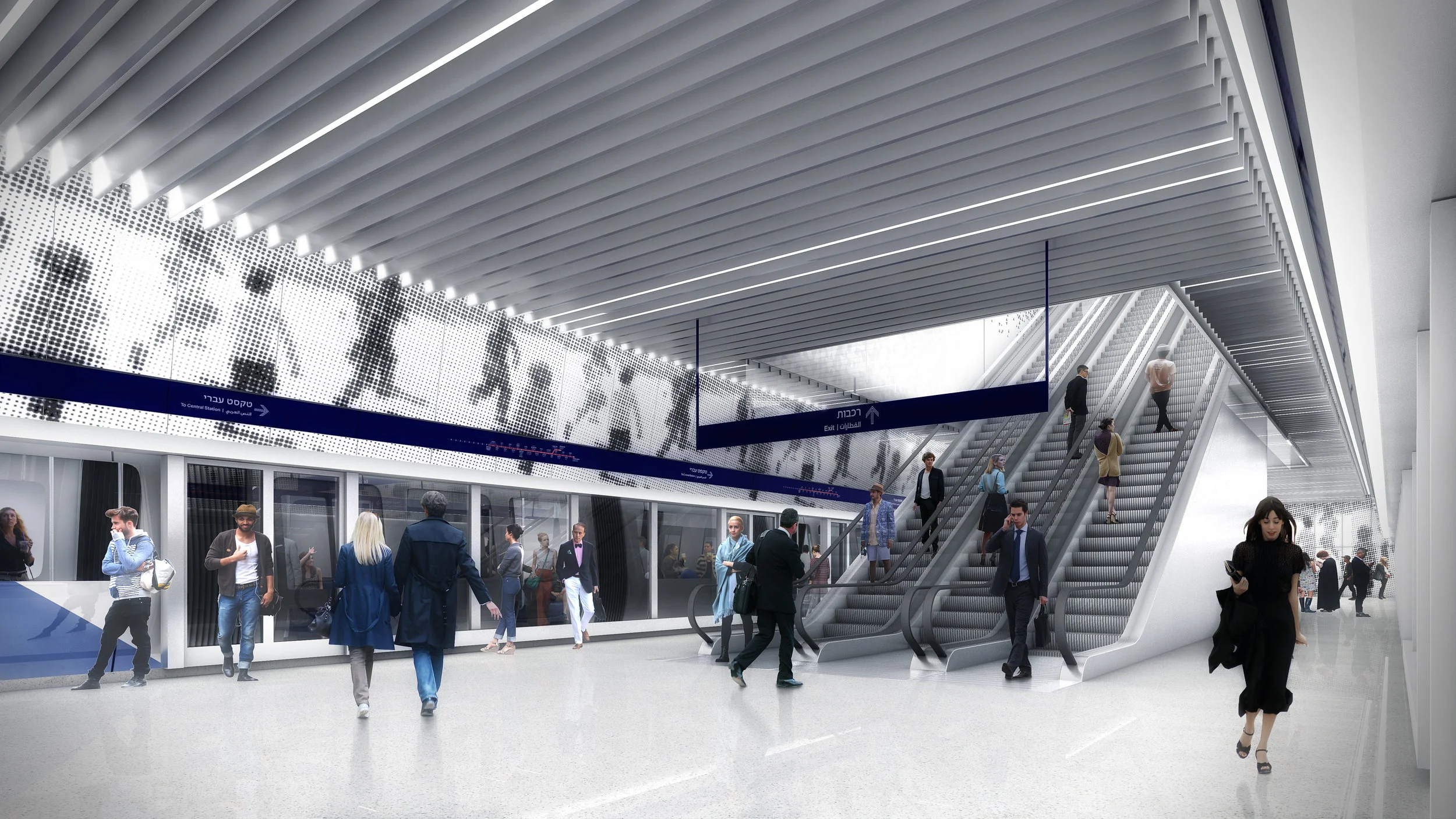 Arlozorov Underground Station UAV