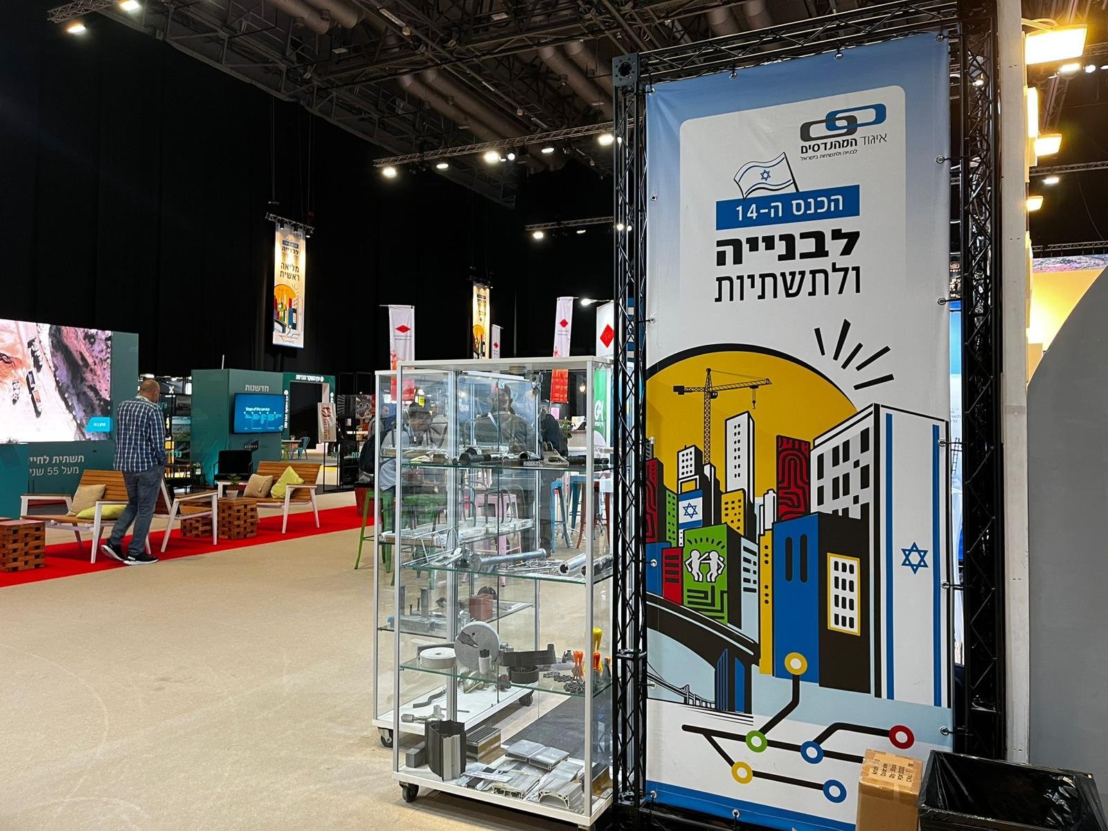 14th Construction &amp; Infrastructure Conc