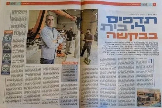 %D7%9B%D7%AA%D7%91%D7%94.jpg