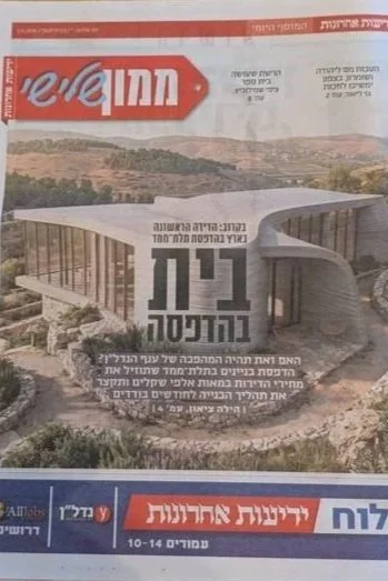 %D7%9B%D7%AA%D7%91%D7%941.jpg