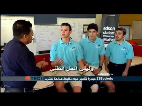 Interview with iTech