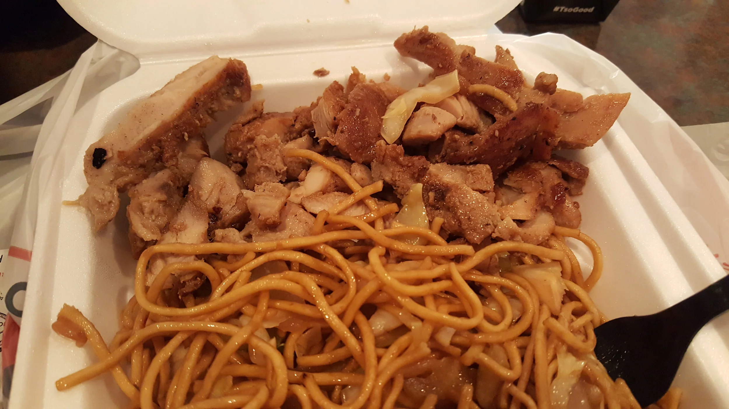 From Panda Express... throw this shit in the garbage where it belongs.