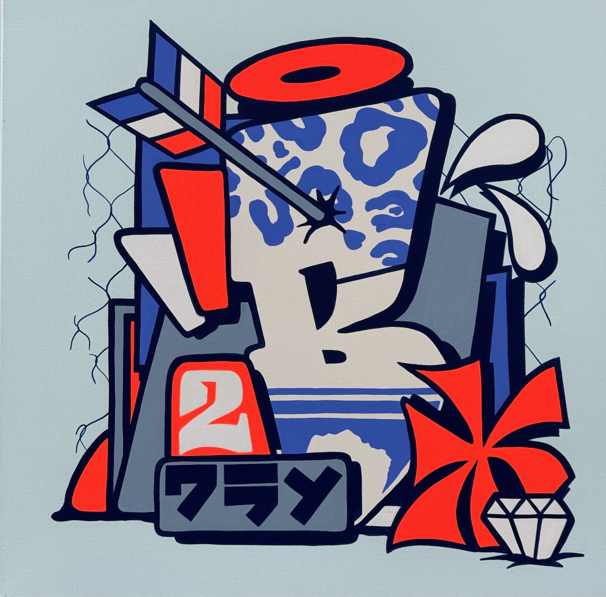 Enluminure B 05 by 123Klan - $2,450