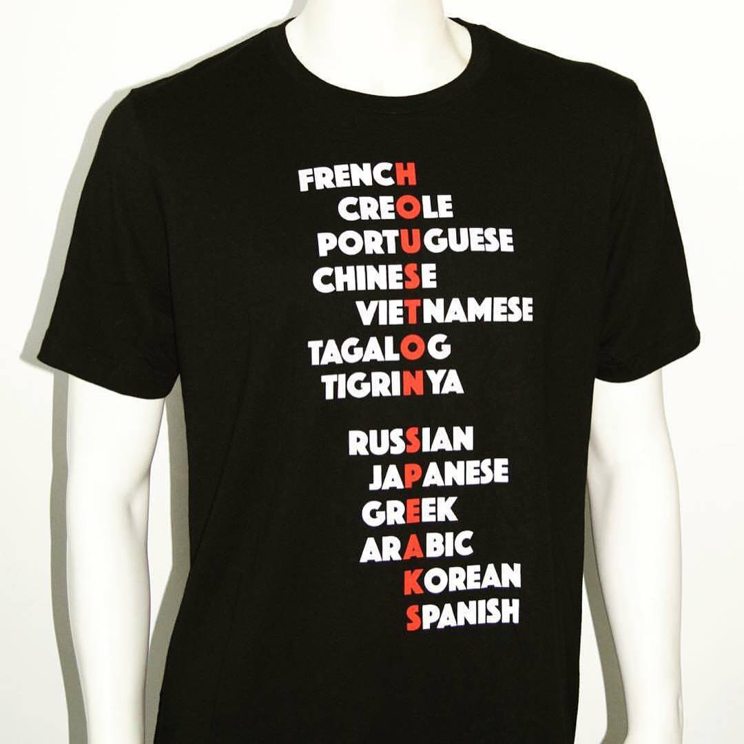 Houston Speaks tee.jpg