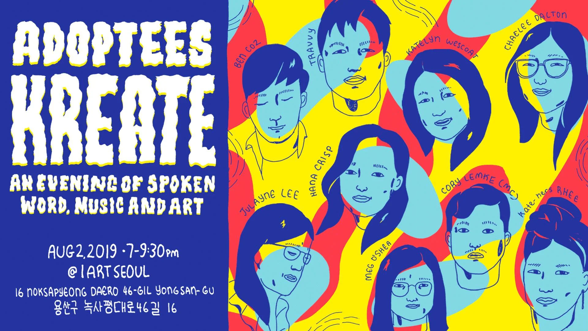 Adoptees.KREATE - An Evening of Spoken Word, Music, and Art