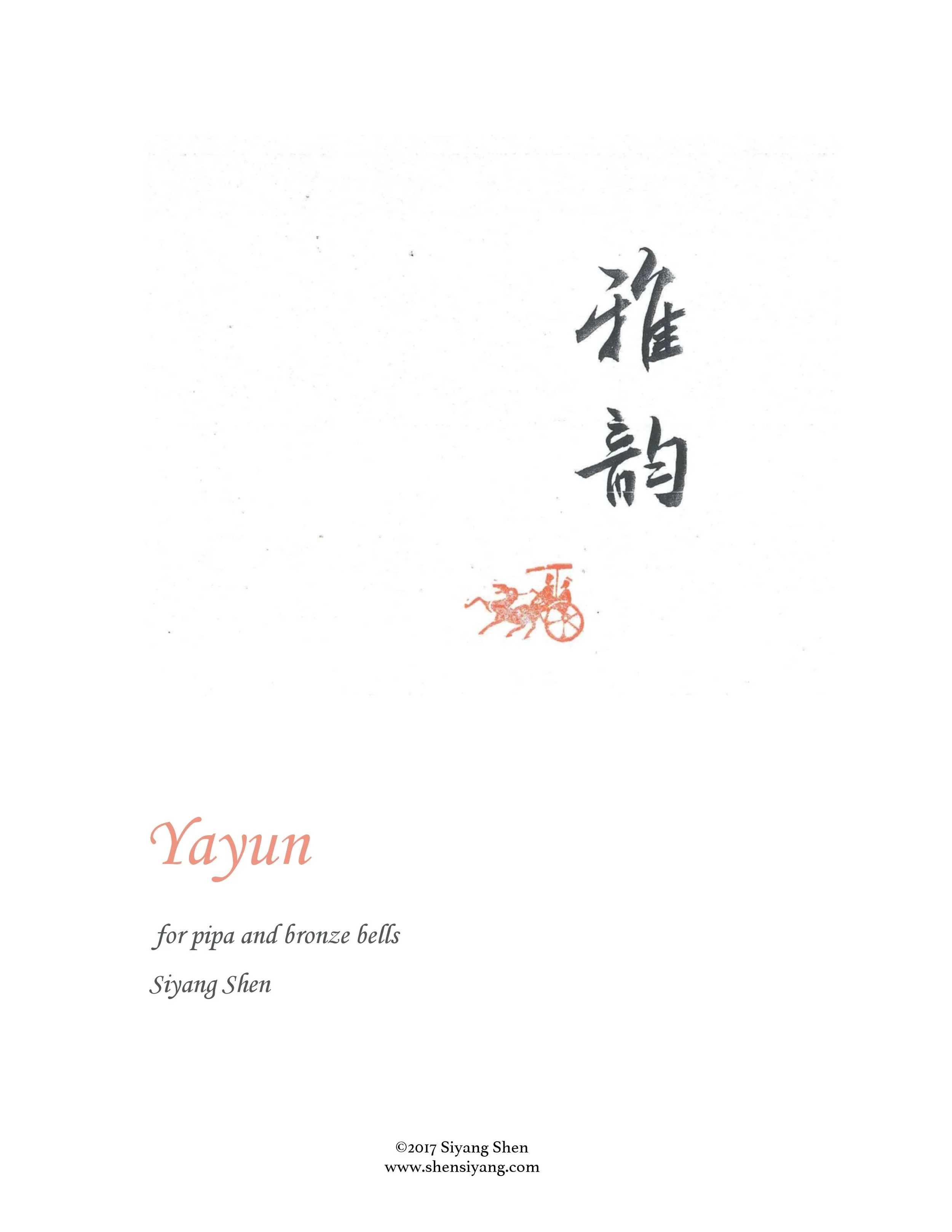 Yayun design-page-001.jpg
