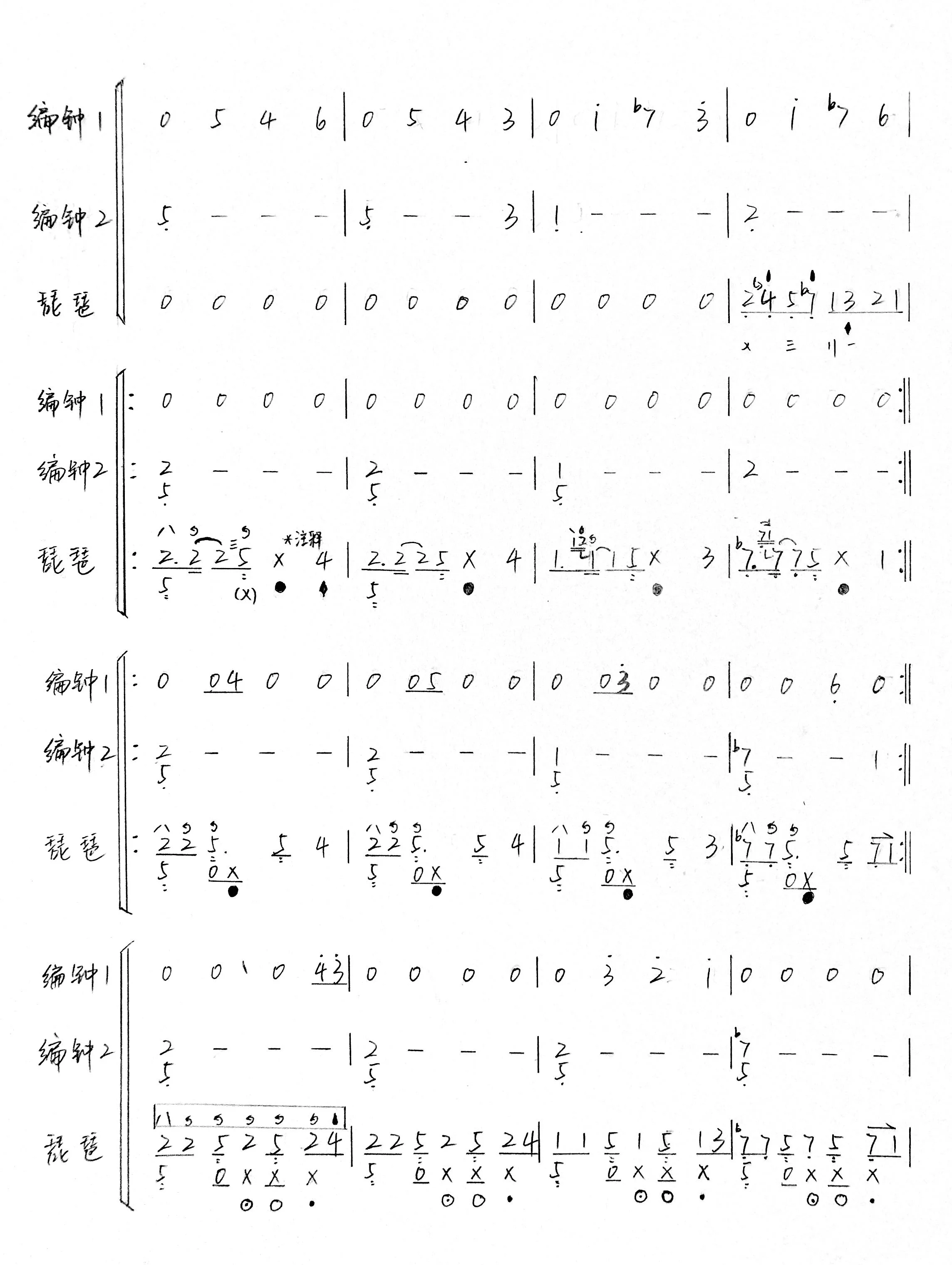 雅韵 - Aug 28 2019 - 11-25 AM - p2(1).jpg