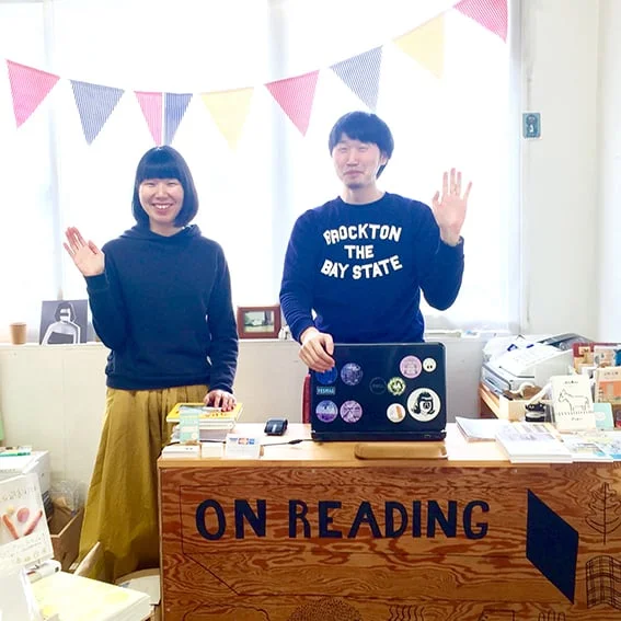On reading cuties! 