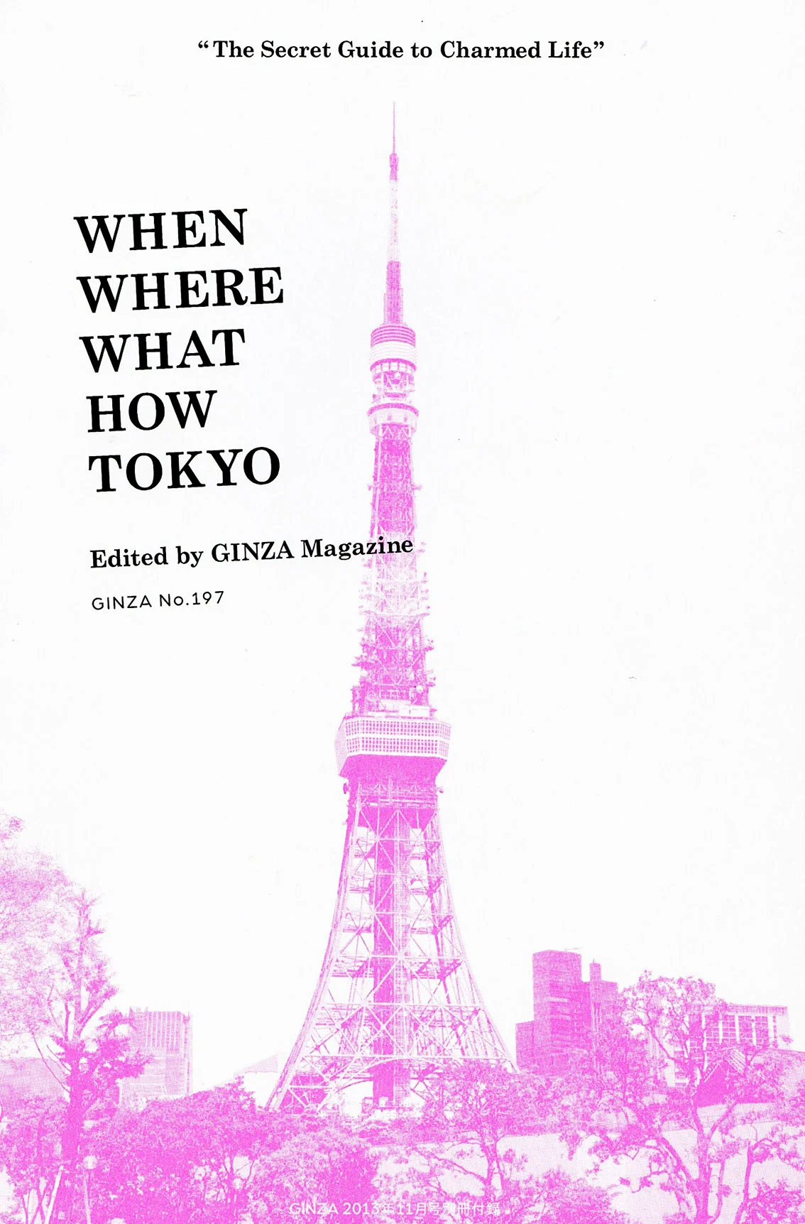 GINZA MAGAZINE Book-in-book, 2013