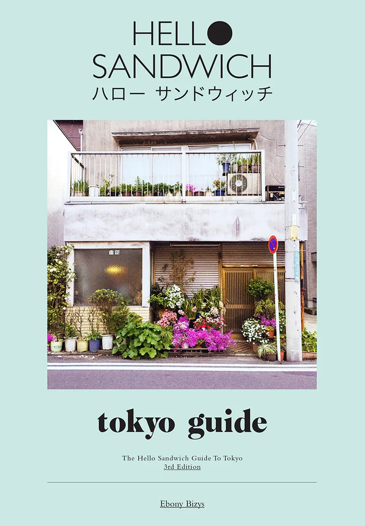HelloSandwichTokyoGuide