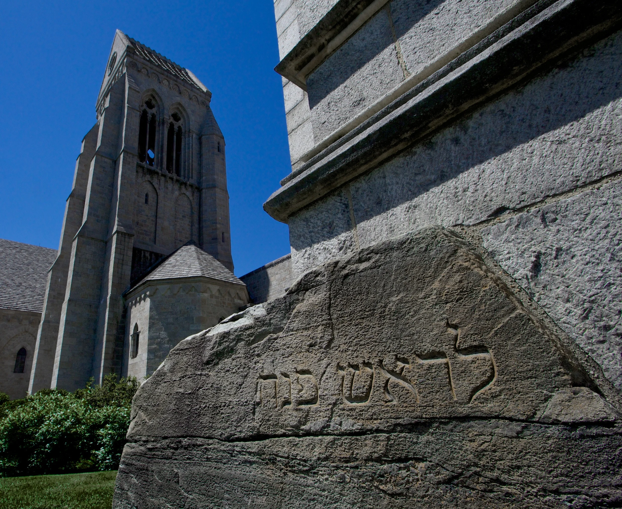 Exposed portion of Bryn Athyn Cathedral's cornerstone with the Hebrew words lerosh pinnah (the head of the corner) from Psalm 118:22.