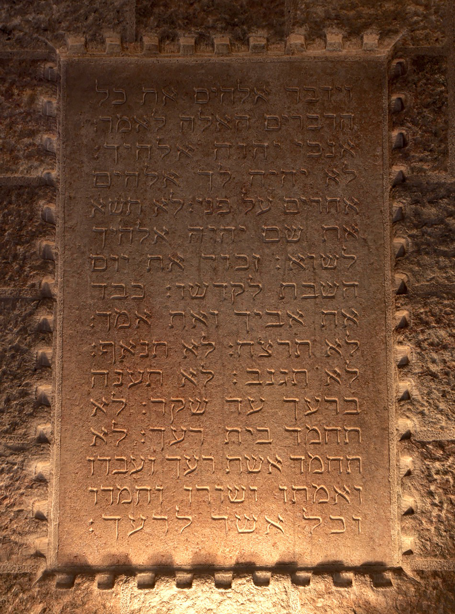 Figure 11: Carved in stone on the walls on either side of the Bible cabinet are two texts that are central to New Church belief and practice. The inscription on the left wall is a synopsis of the Ten Commandments from the Hebrew Bible.