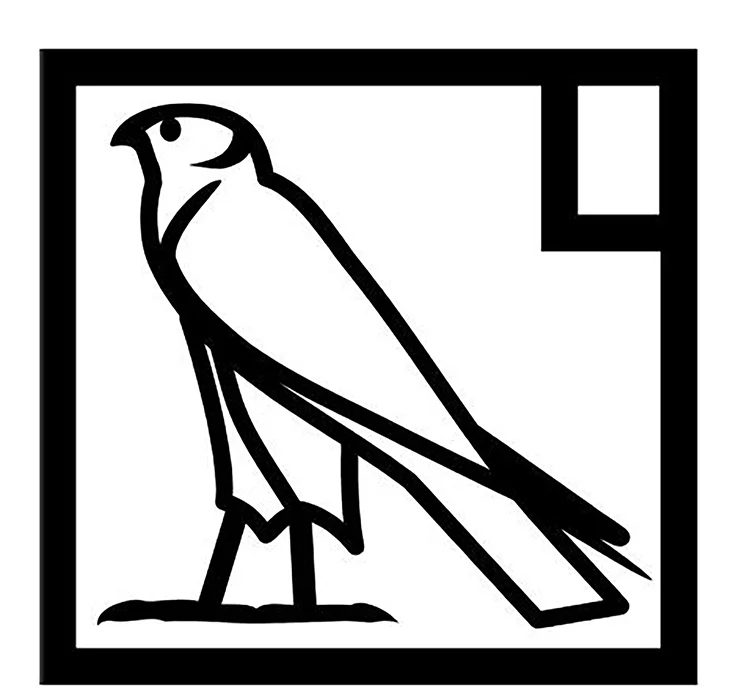 Figure 24: The name of the goddess Hathor written in hieroglyphs.