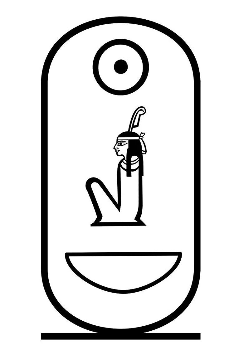 Figure 29: The cartouche of Amenhotep III with the name “Neb-maat-re” (the king’s throne name).