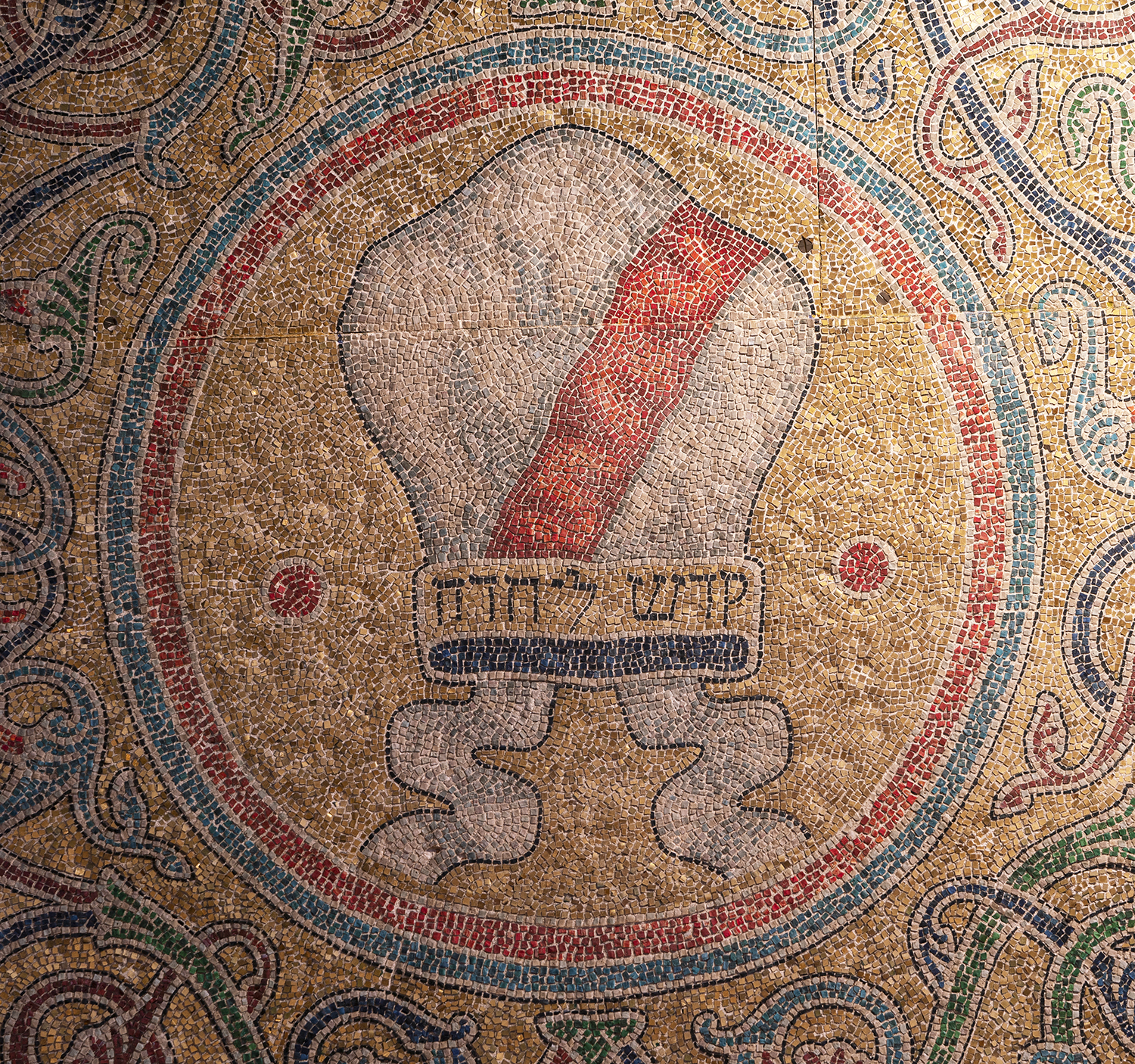 Figure 2: A priest’s mitre, a ceremonial headdress described in the Hebrew Bible and inscribed with words meaning “Holiness to the Lord,” represents the institution of the priesthood.
