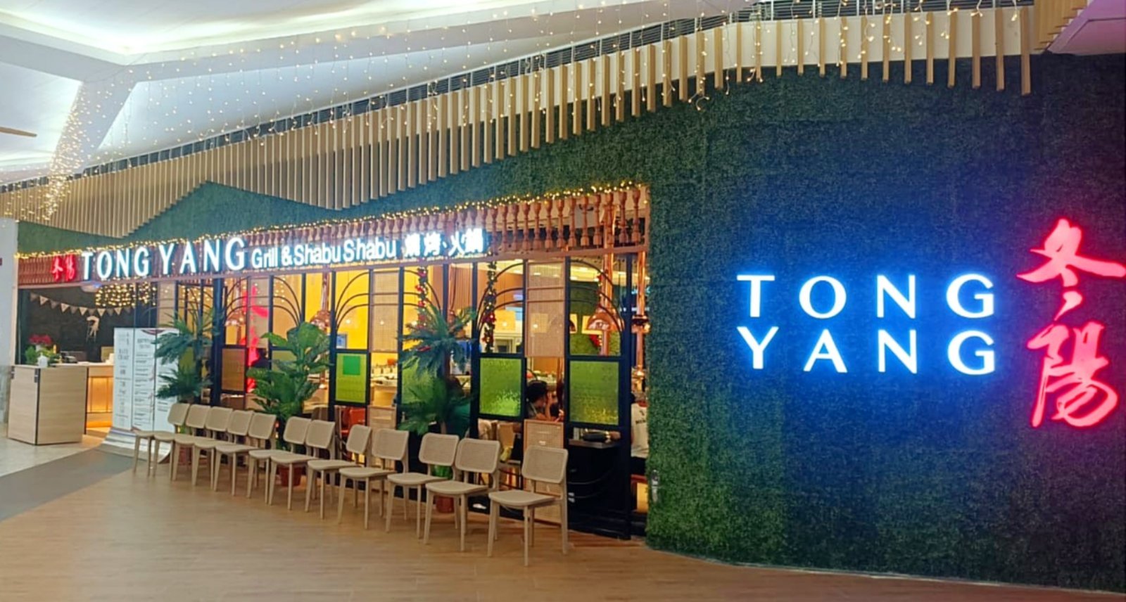 TY SM City  Baguio Store Front.jpg