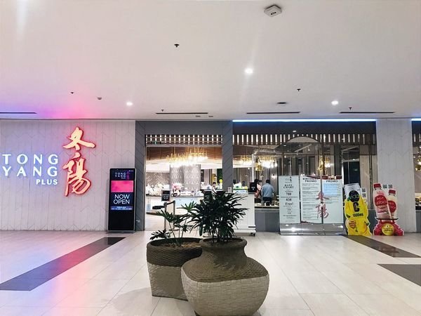 TYAMBA+Store+Front.jpeg