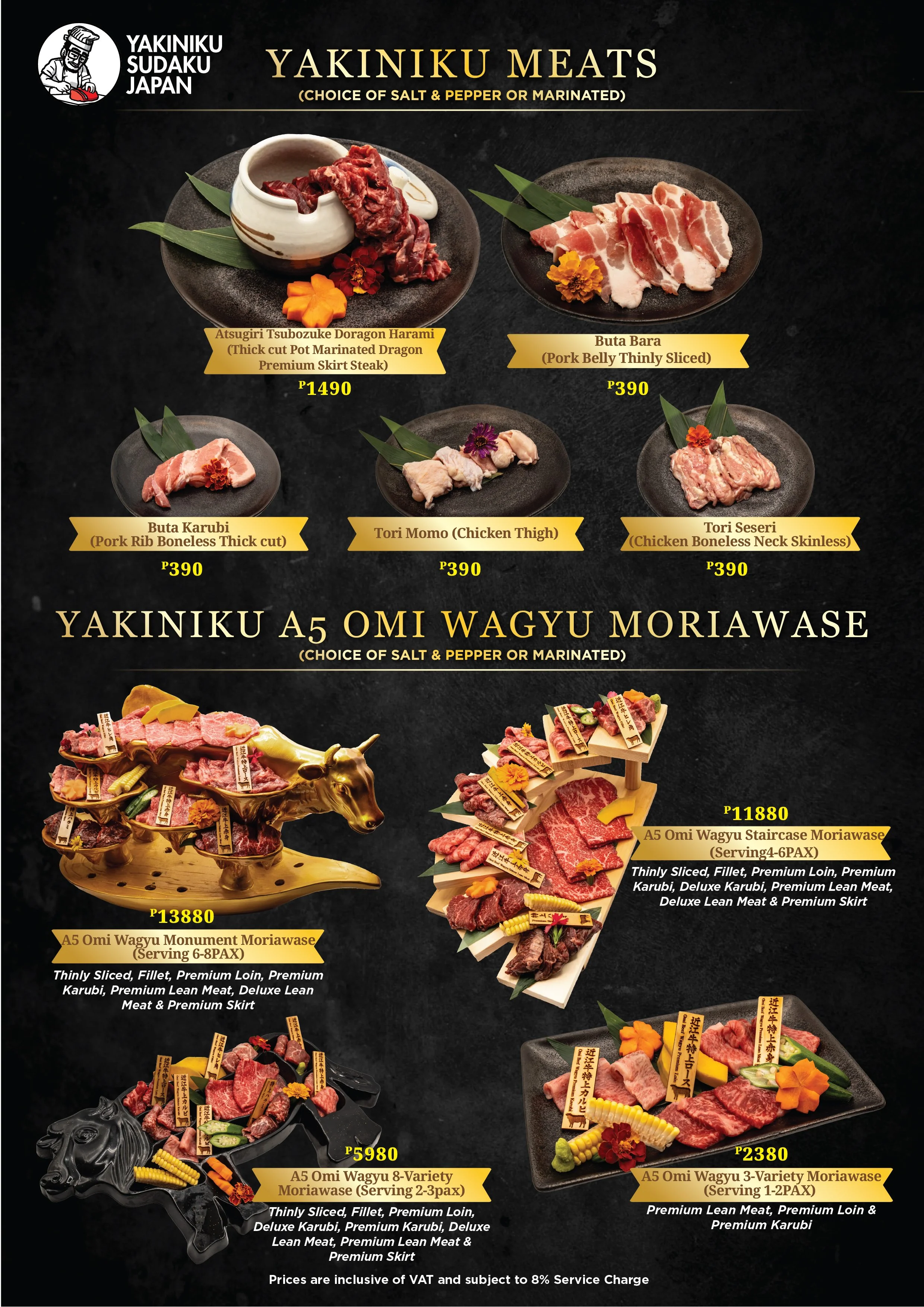 Yakiniku Sudaku Menu v1_p.4.jpg