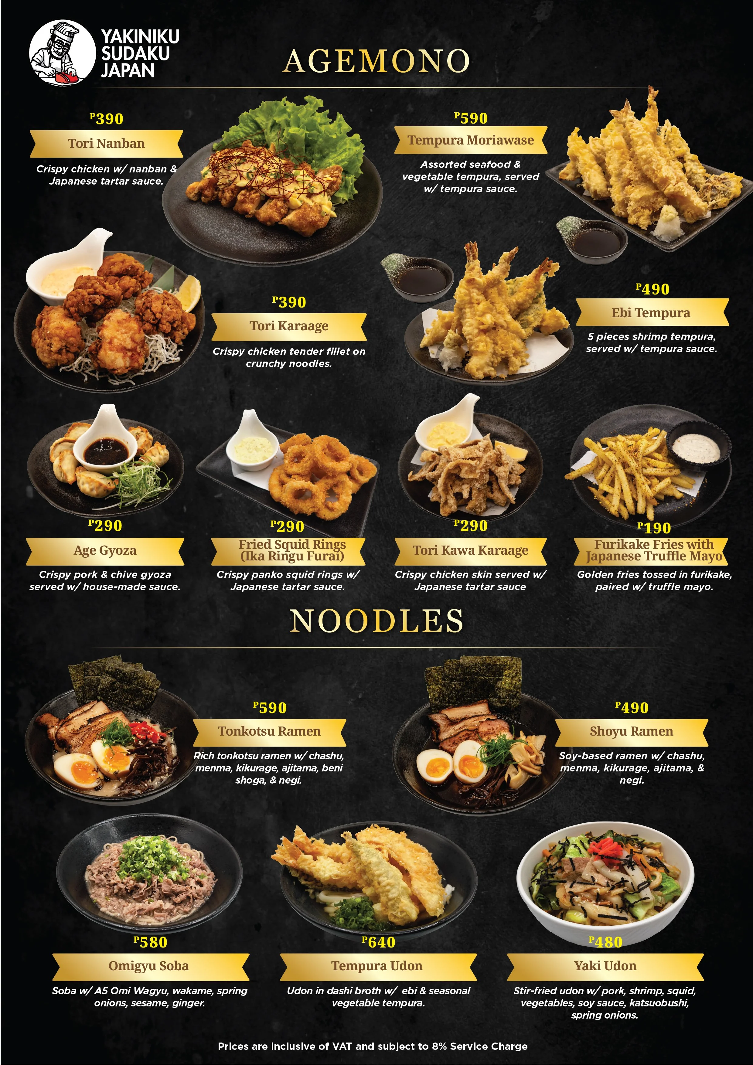 Yakiniku Sudaku Menu v1_p.5.jpg