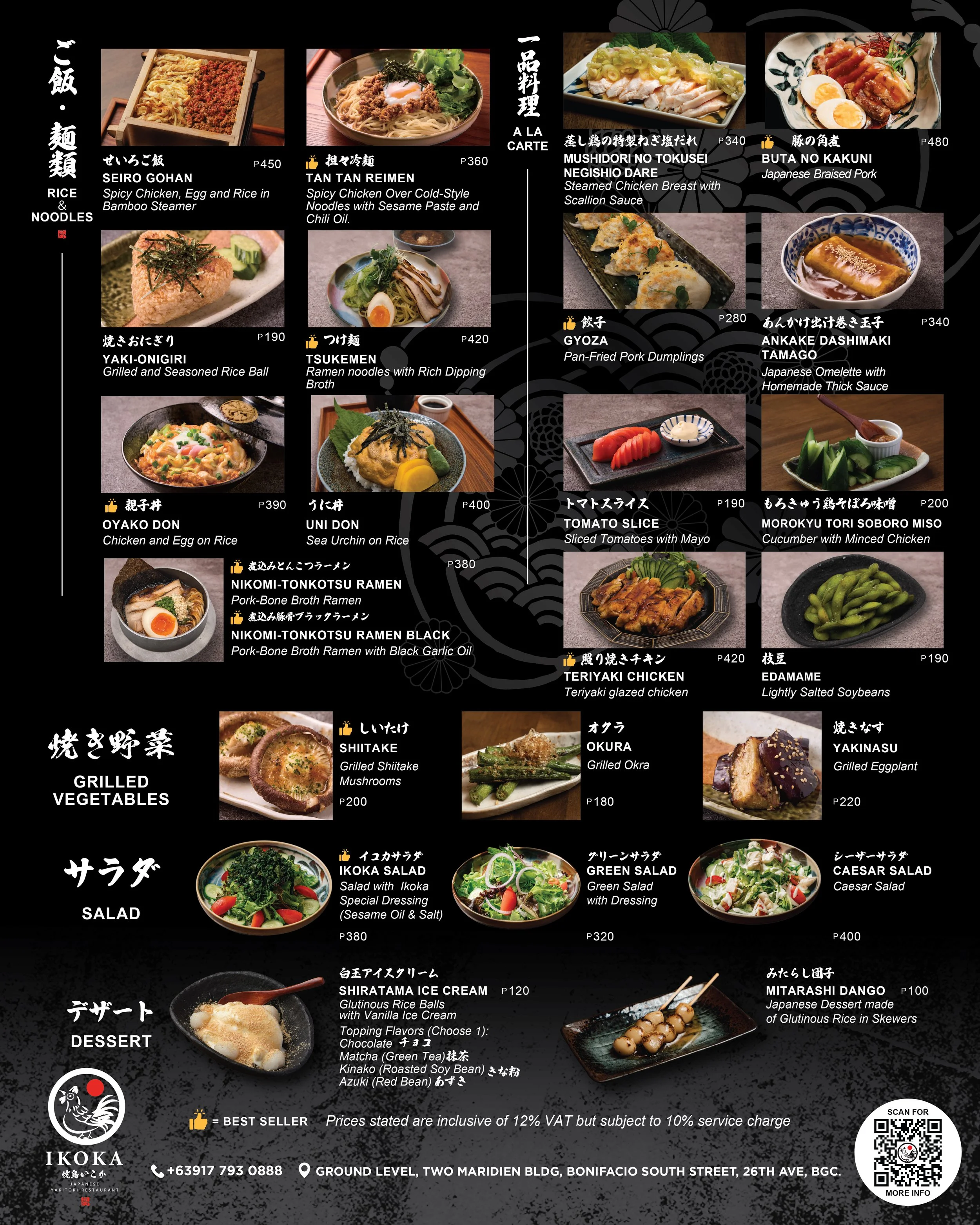 Ikoka Menu - Social Media-03.jpg