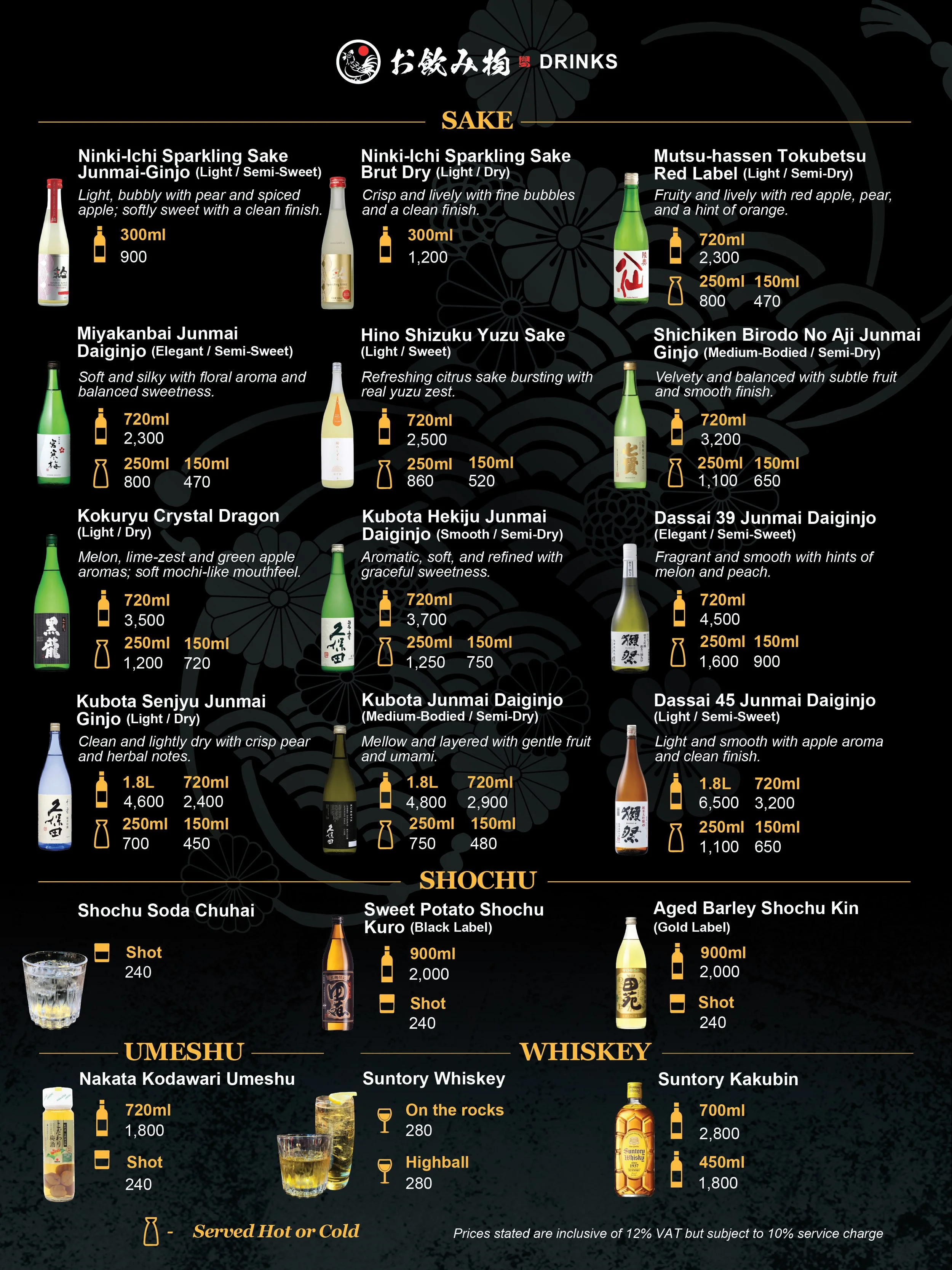 (9x12in) Ikoka Yakitori Beverage Menu-01.jpg