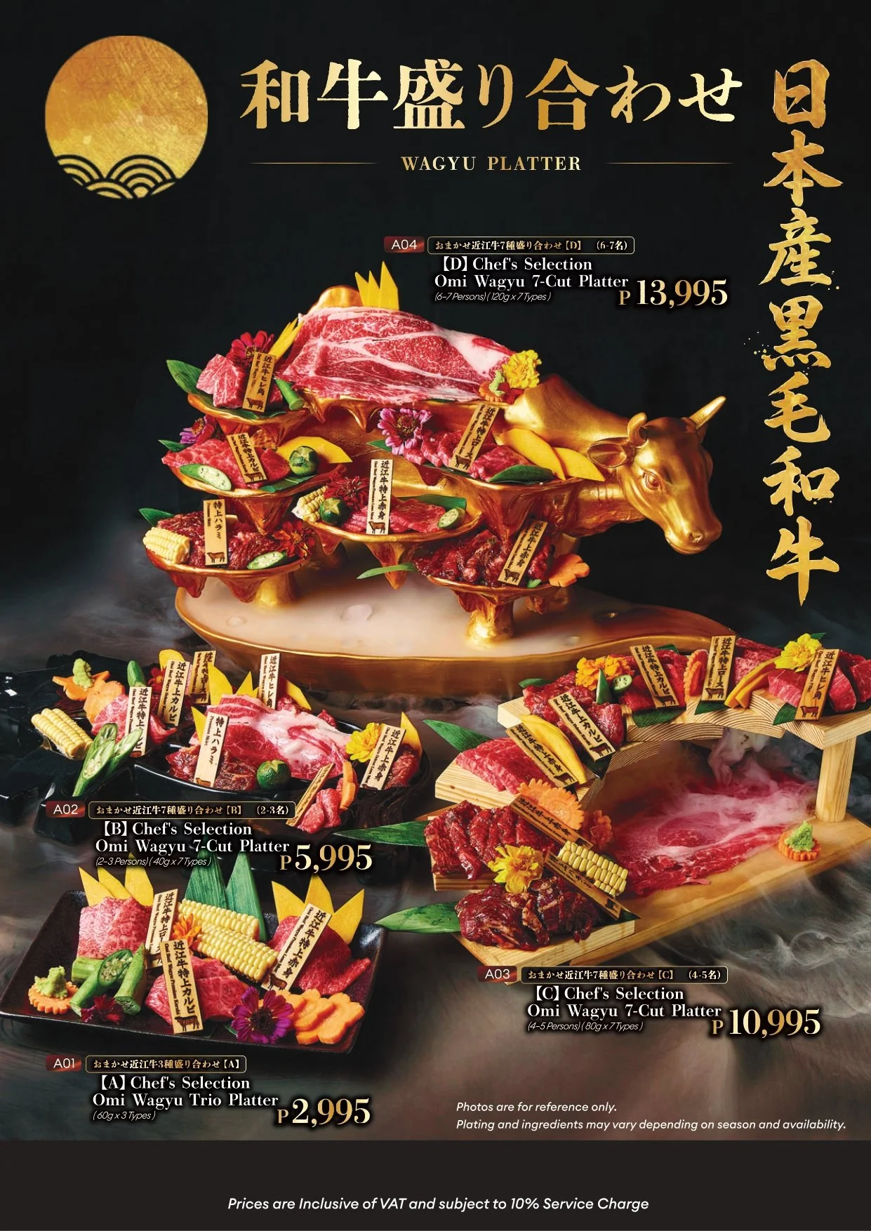 2026_Philippines MENU_final_compressed-compressed_page-0002.jpg