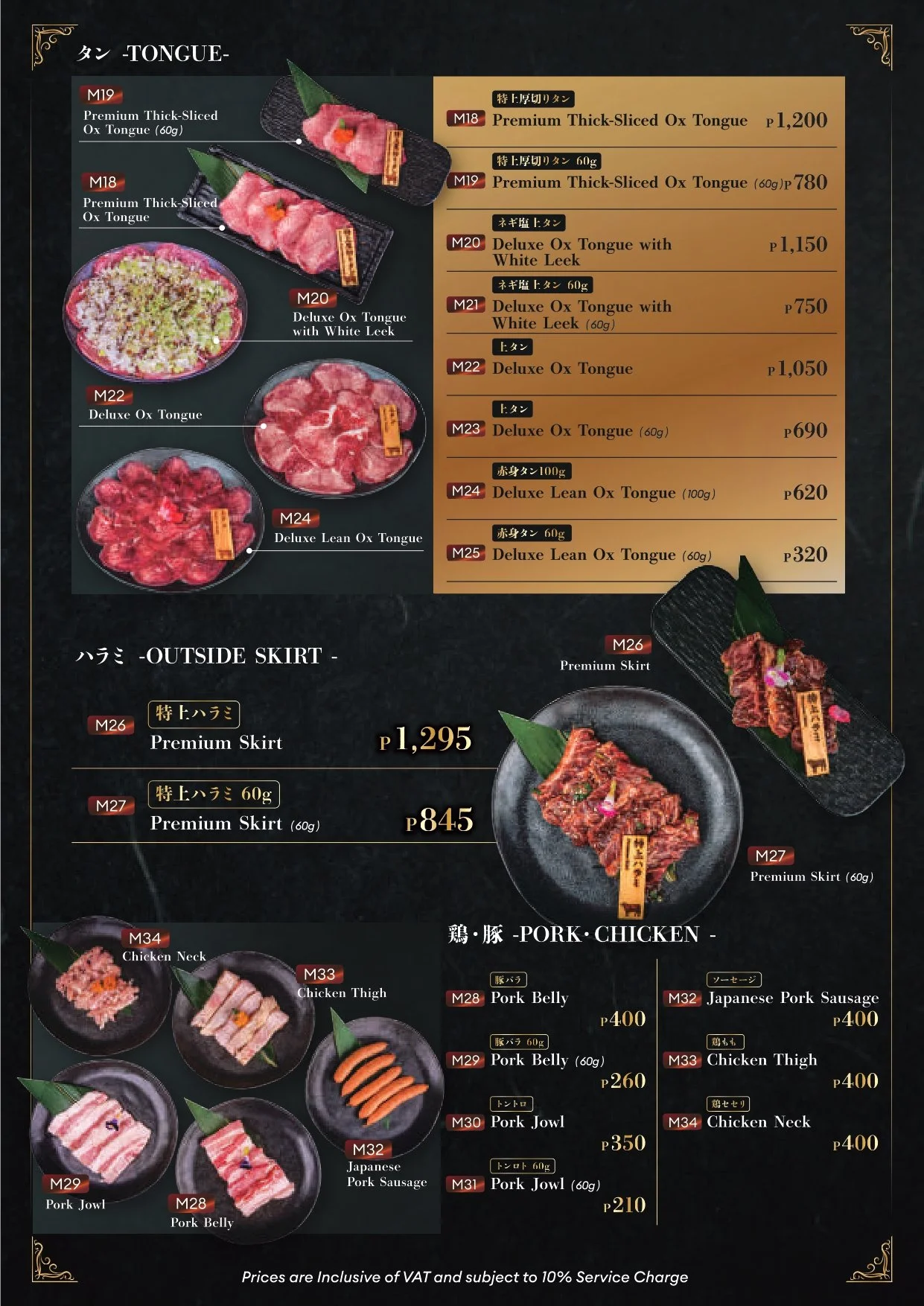 2026_Philippines MENU_final_compressed-compressed_page-0005.jpg