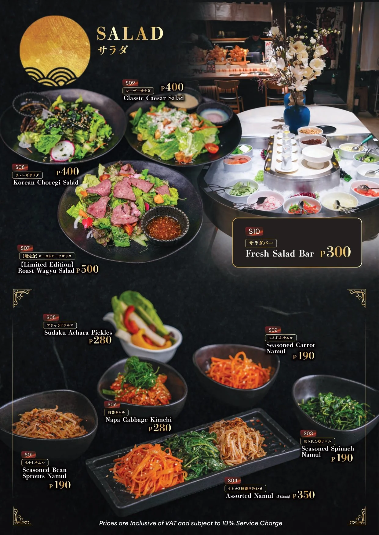 2026_Philippines MENU_final_compressed-compressed_page-0007.jpg