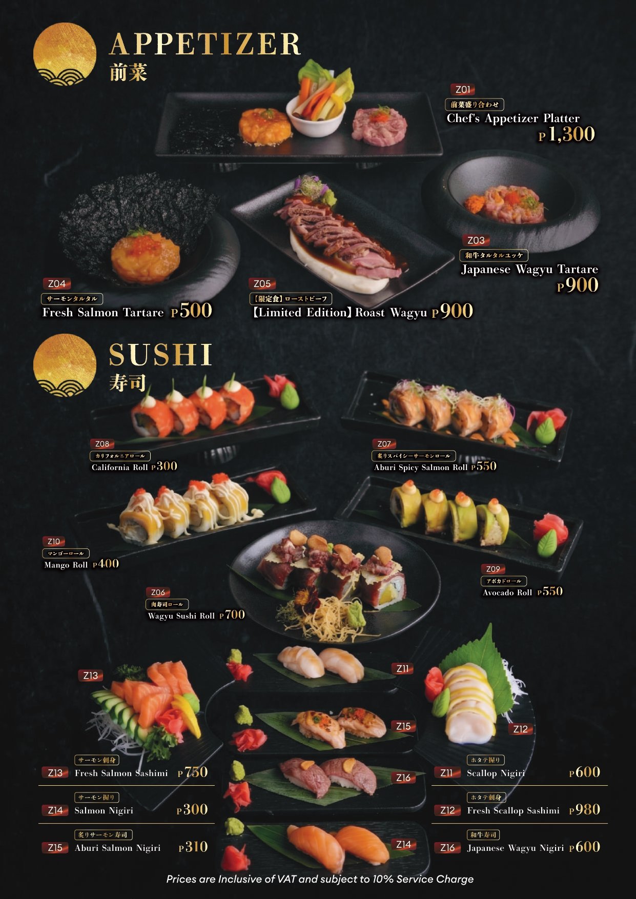 2026_Philippines MENU_final_compressed-compressed_page-0008.jpg