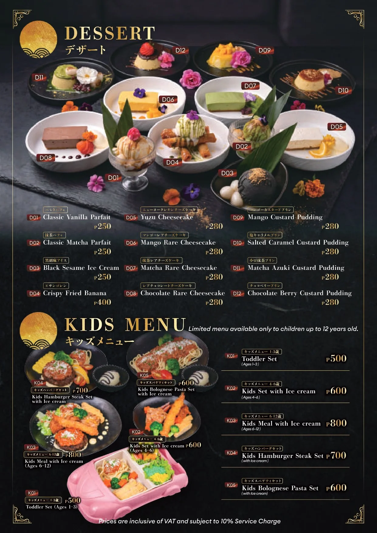 2026_Philippines MENU_final_compressed-compressed_page-0012.jpg