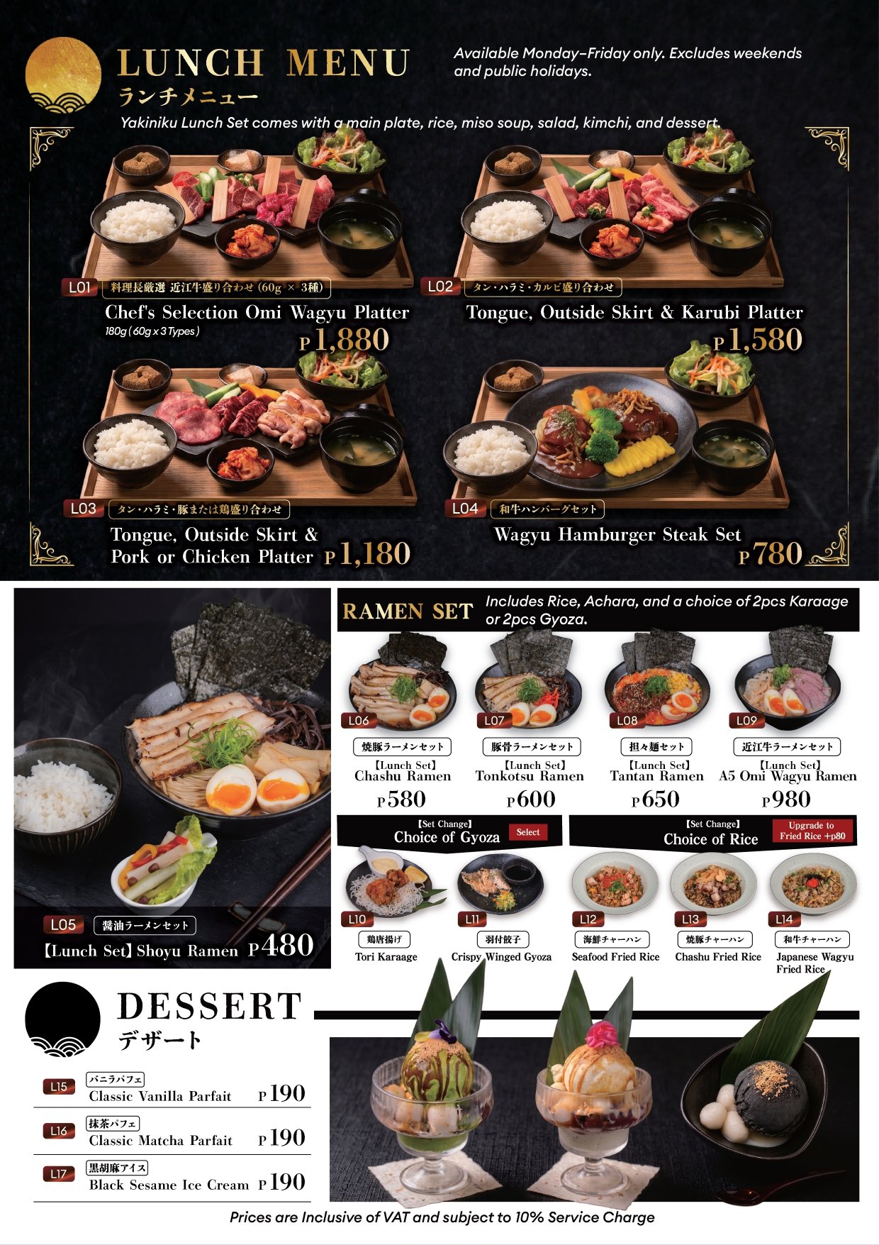 Yakiniku Sudaku Lunch Menu Sept 2026_page-0001.jpg