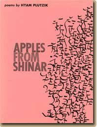 Apples from Shinar (1959)