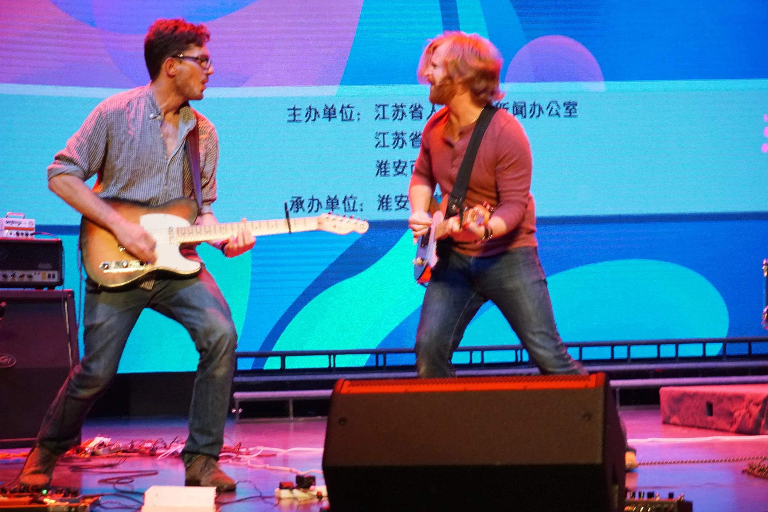 China Tour