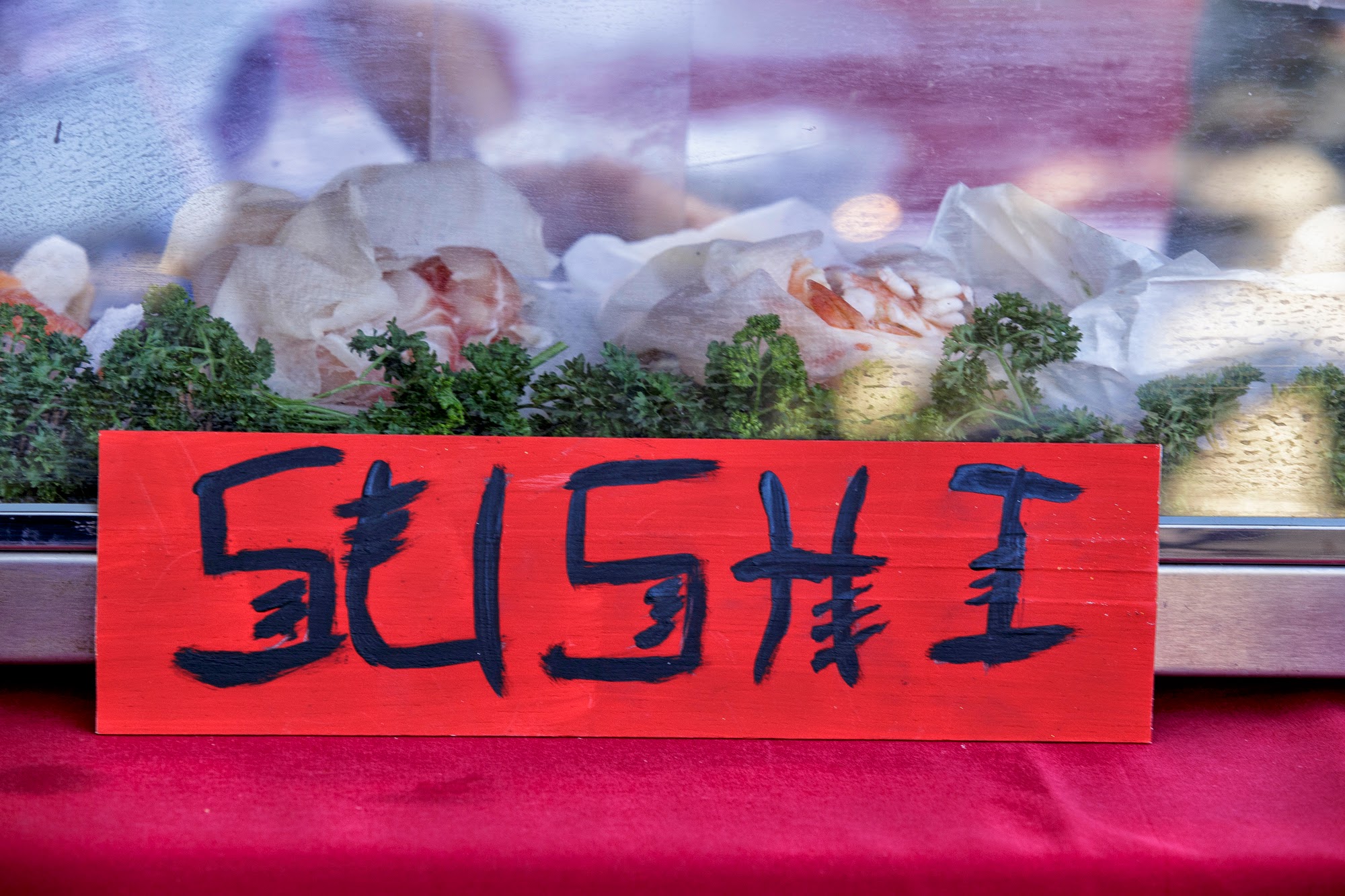 000 - Asian Felici sushi.jpeg