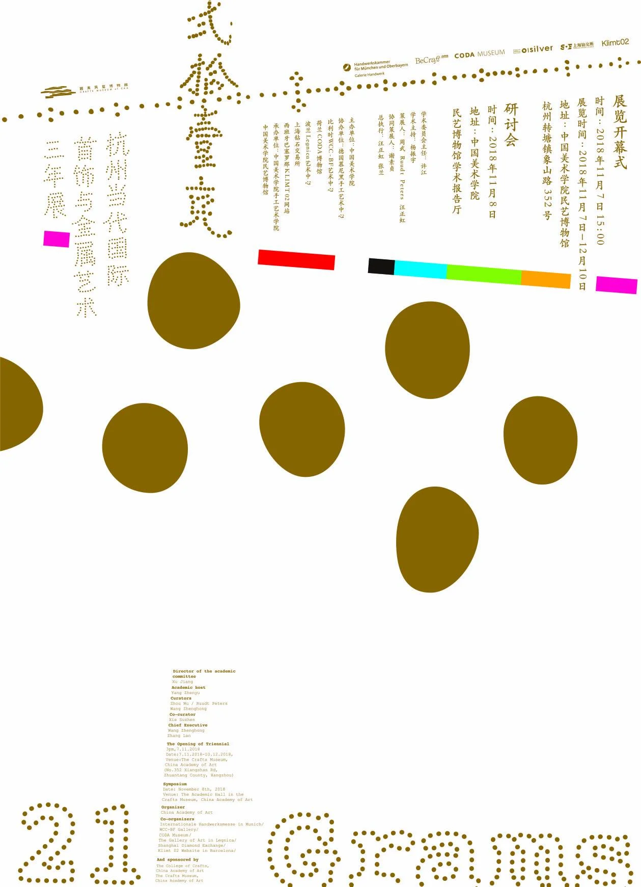 45015727_2273153989426459_4903758771106349056_o.jpg