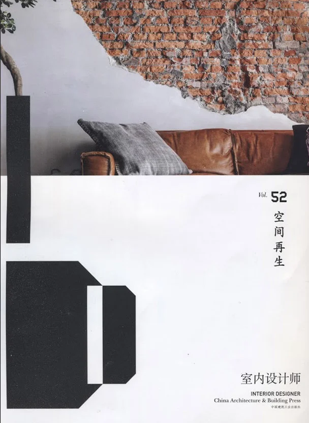 SUMMA+ Nº147 Diciembre 2015 RENOVATE Issue 017 ABITARE Nº550 Noviembre 2015
