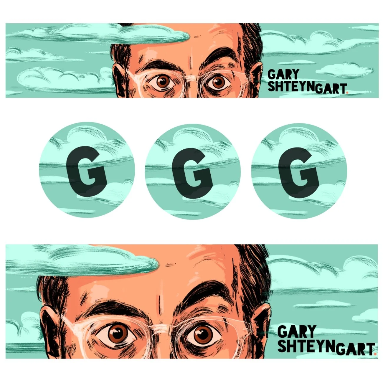 Gary's Journey Through Hell by Gary Shteyngart
