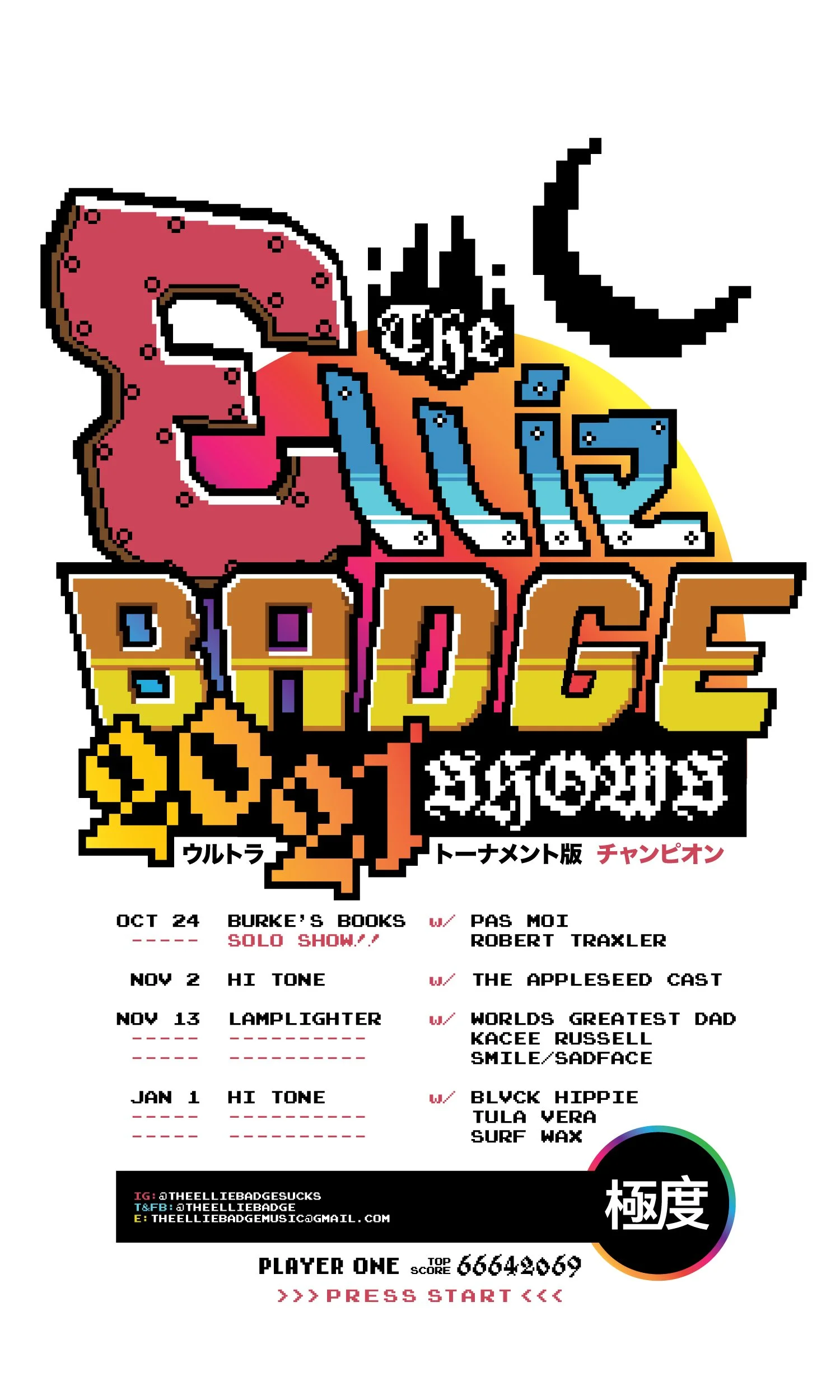 TheEllieBadge_VIDEOGAME_2021Schedule.jpg