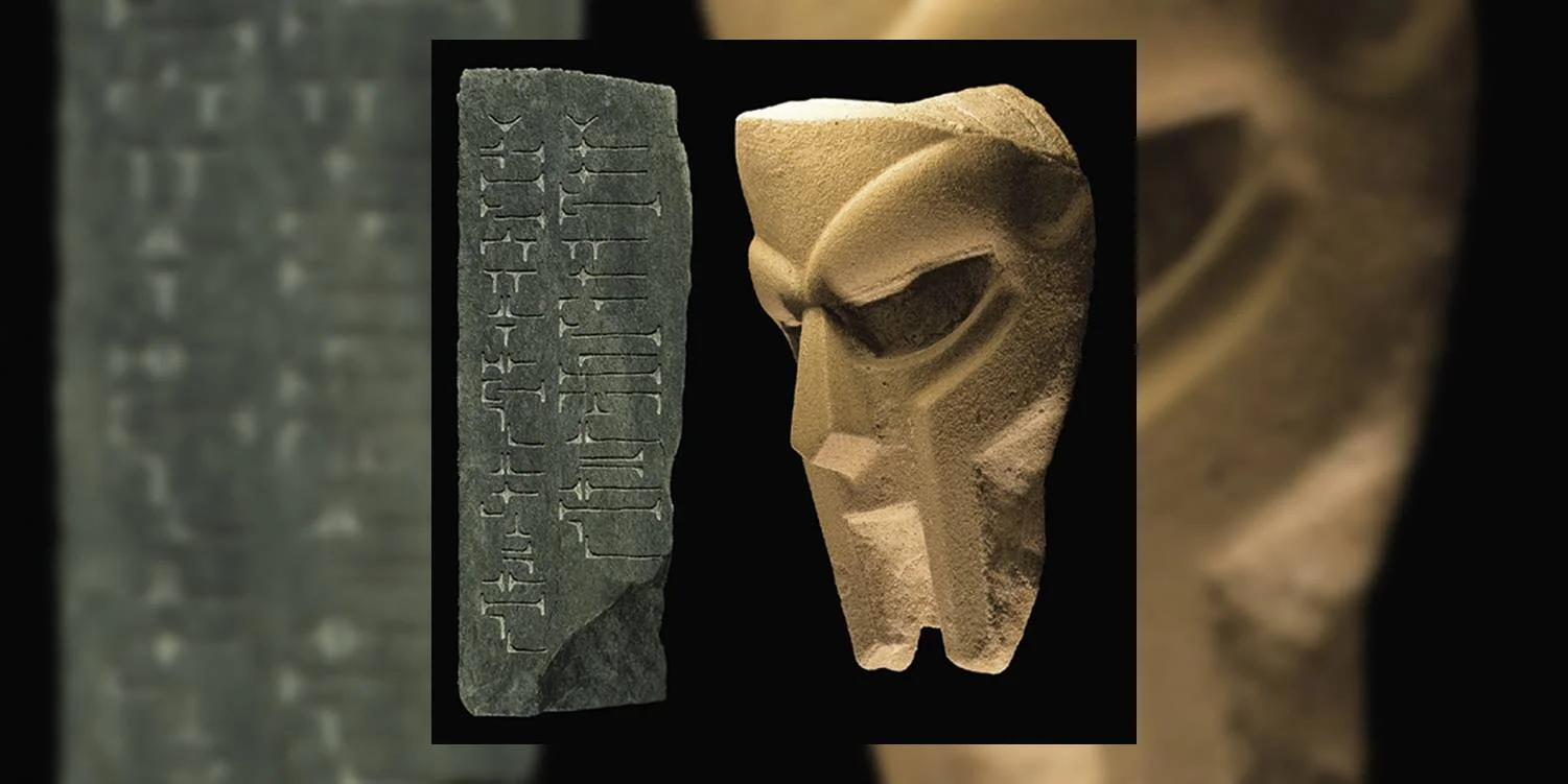 Mf doom 2004. Mf doom обложка. Mf doom album. Born like this. Альбом беар гост.
