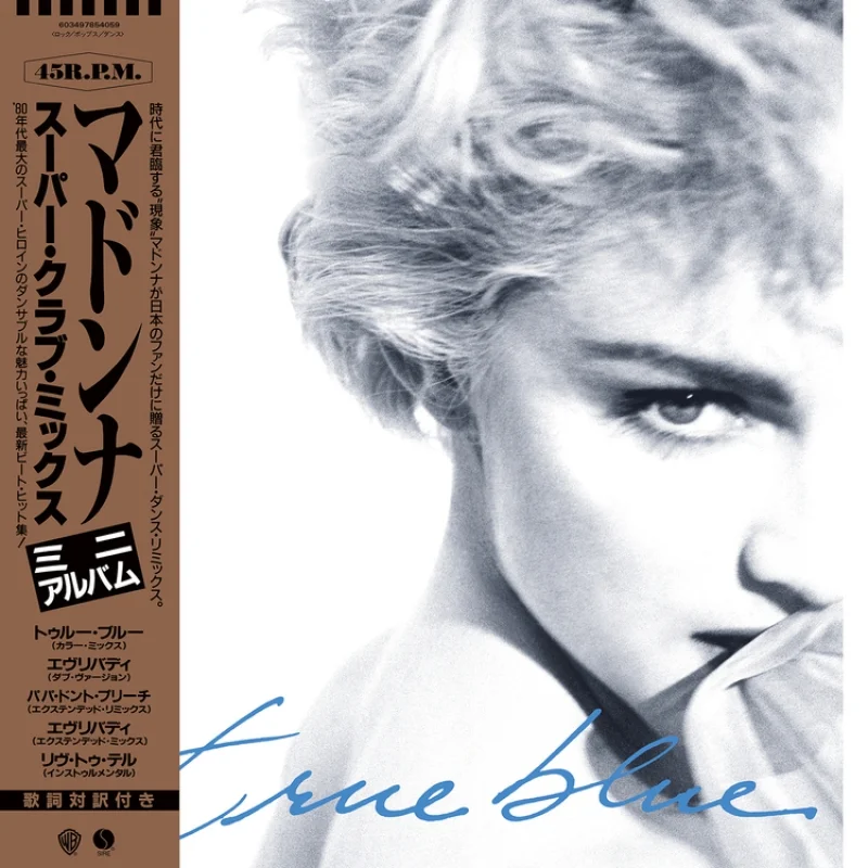 MADONNA | 'True Blue' (Super Club Mix)