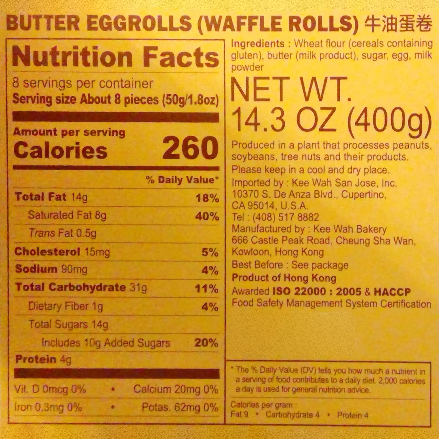 ButterEggrolls64_NoBC.jpg