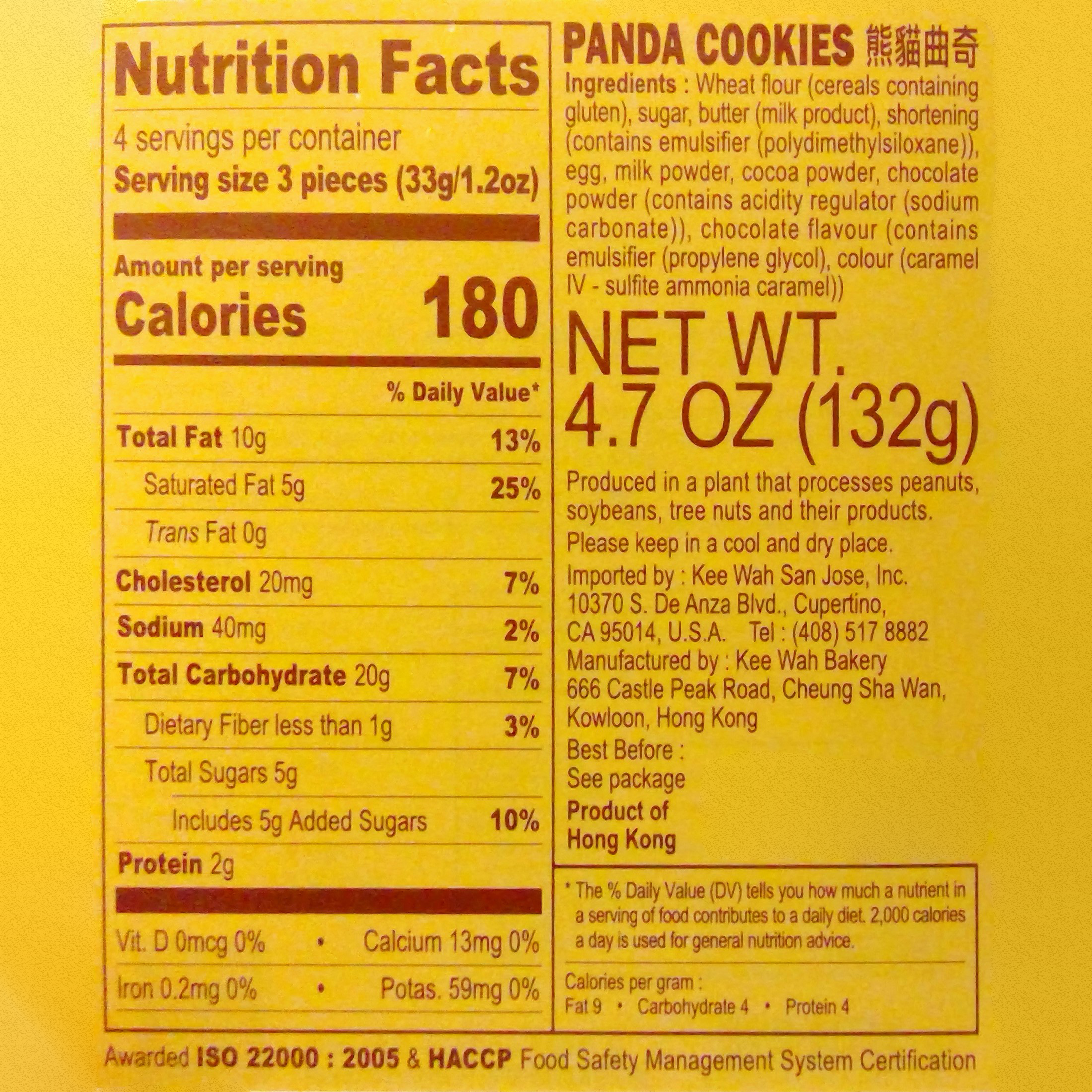 PandaCookies12_NoBC.png