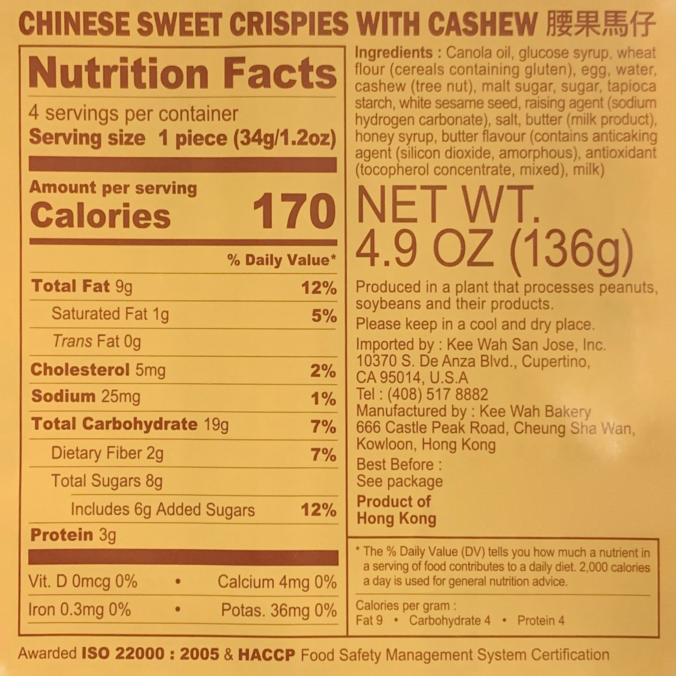CashewCrispies.png