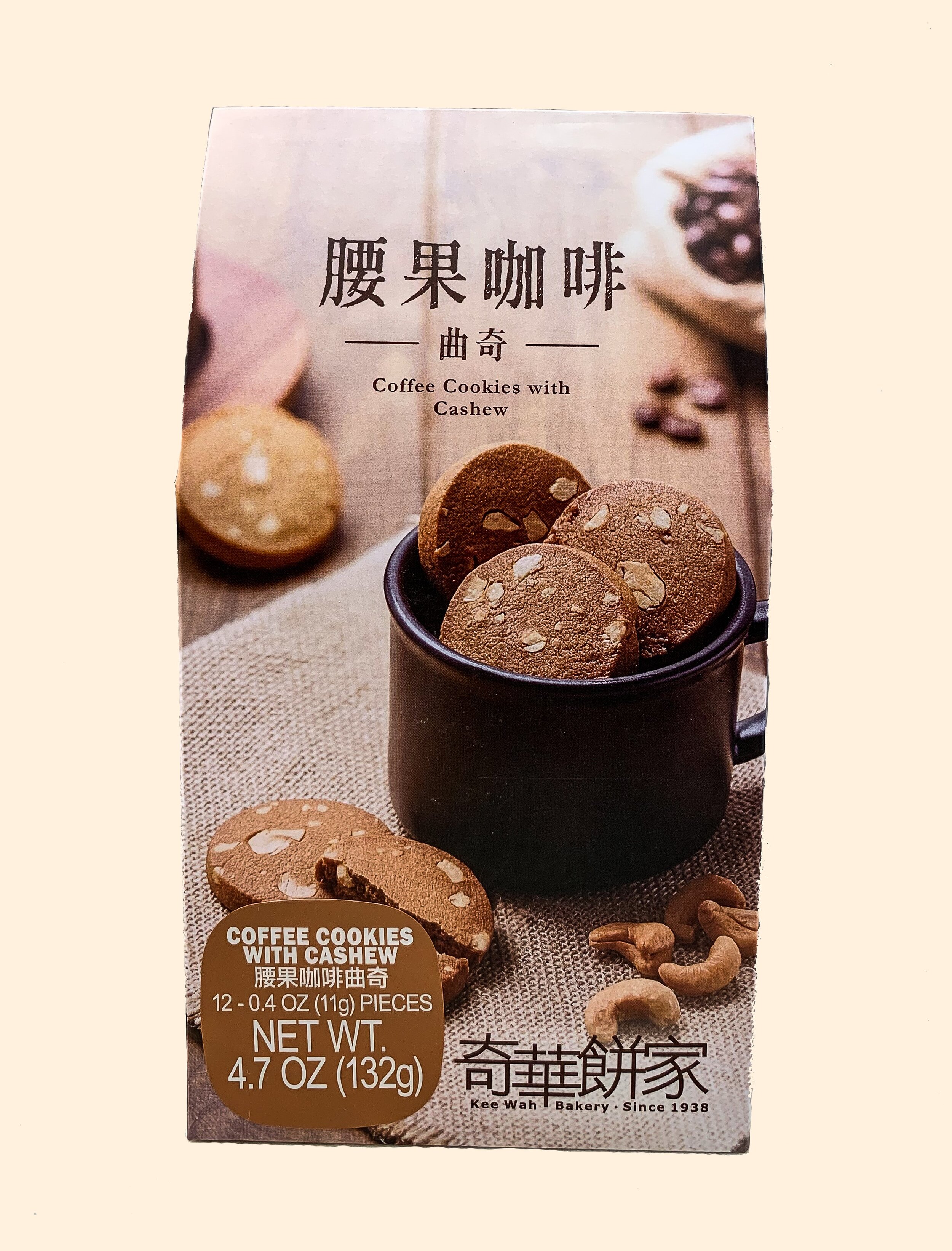 Cashew Coffee2.jpg