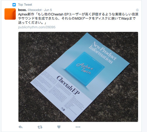 Poster sent out to Japanese record shop.