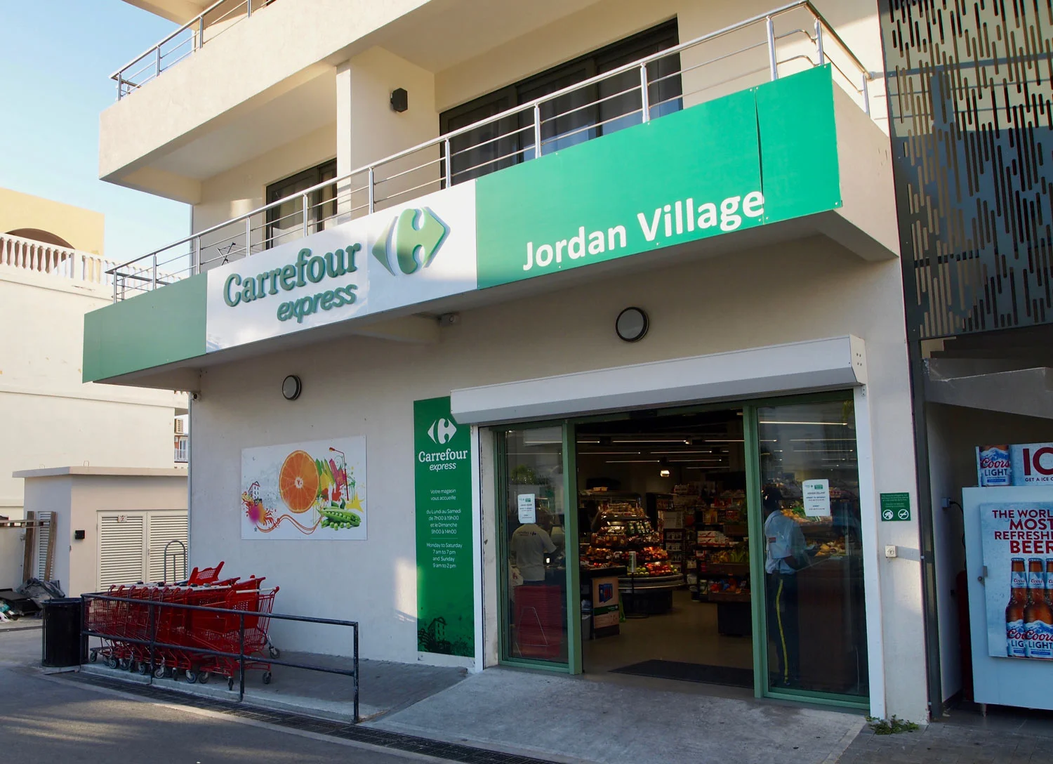 Saint-Martin-Supermarket-Carrefour-Express-Jordan-Village.jpg