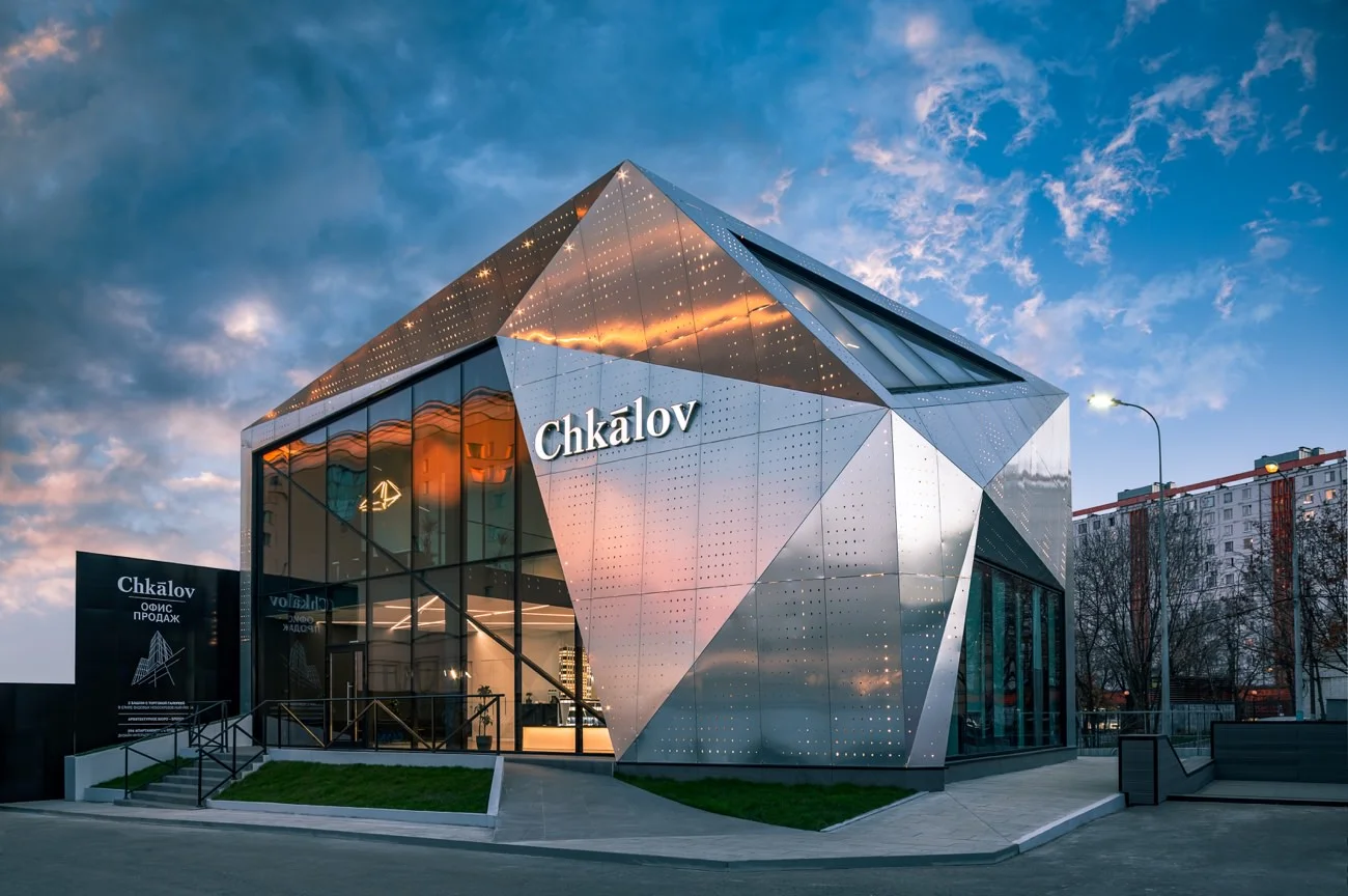 Chkalov.jpg