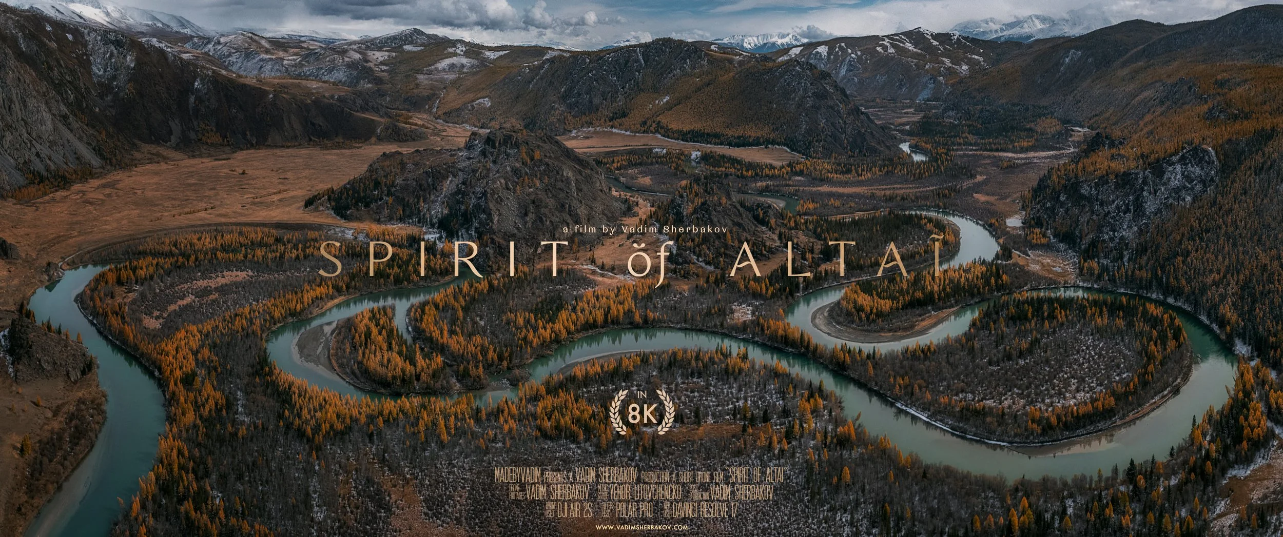 Алтай с дрона